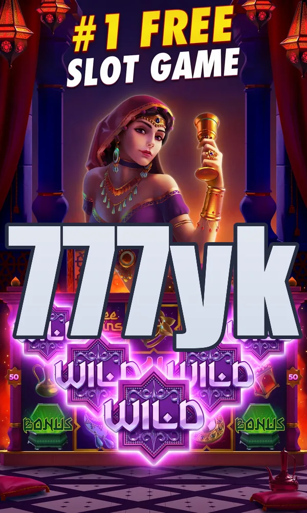 777yk APK